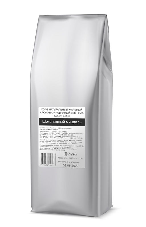 Шоколадный миндаль eXpert в зёрнах 1 кг