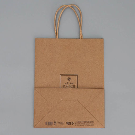 Цена за 2 шт. Пакет подарочный крафтовый, упаковка, «С любовью», MS 18×23×10 см