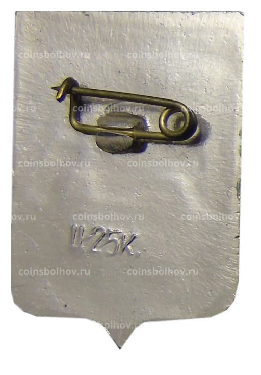 Значок Новгород