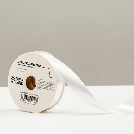 Лента для декора и подарков, белая, 2 см х 45 м - UPAK LAND фото 2