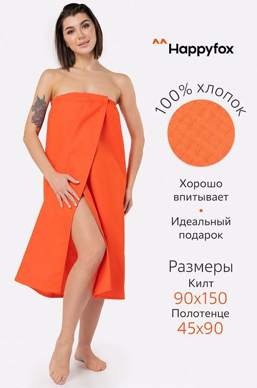 Набор для бани женский Happy Fox Home  фото 75