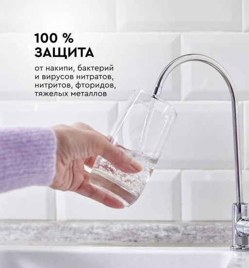 Осмос-компакт Compact Osmo 100, Барьер. Новинка!  фото 4