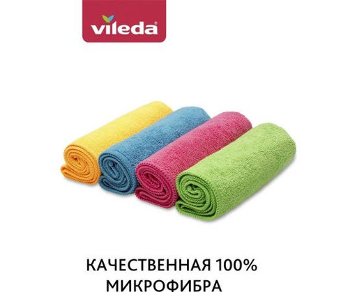 Салфетка Колорс из микрофибры 4шт