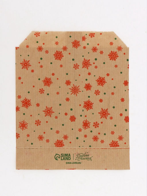 Цена за 50 шт. Конверт для сладостей, крафт, «С Новым годом!», 16.5×13.5 см