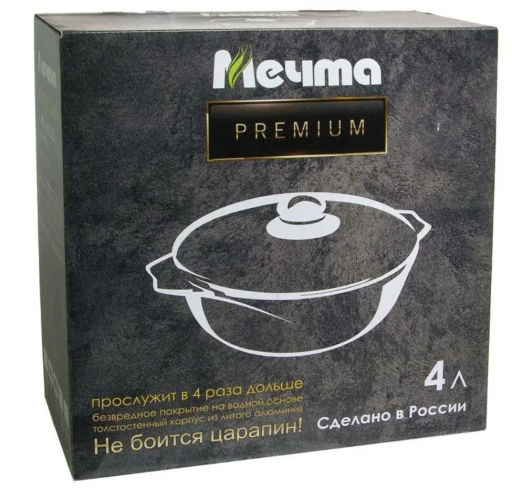 Жаровня 4л АП Premium (mokko) арт. 34902 - Мечта фото 11