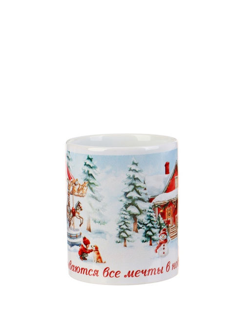 Кружка новогодняя керамическая «Пусть сбываются мечты в Новом году», 320 мл