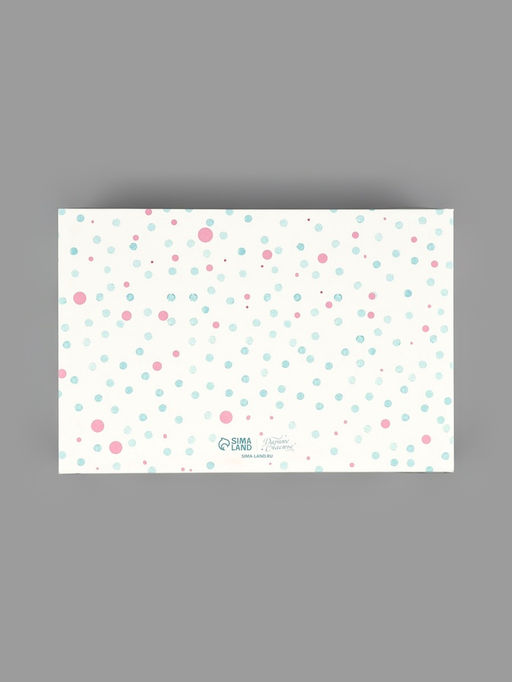 Цена за 5 шт. Коробка для печенья, кондитерская упаковка с пластиковой крышкой, Счастье ждет тебя, 20?30?8 см