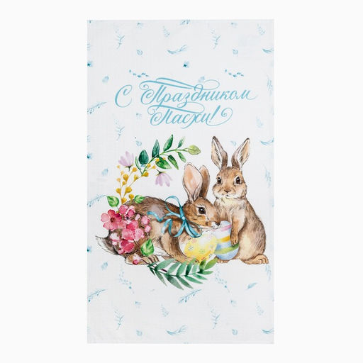 Полотенце Этель С праздником Пасхи 40х73 см, 100% хл, вафля 160 г/м2  фото 2
