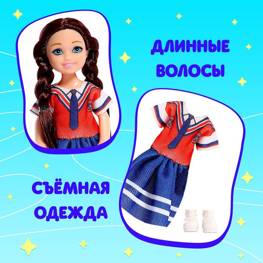 Кукла малышка Злата - Happy valley фото 3