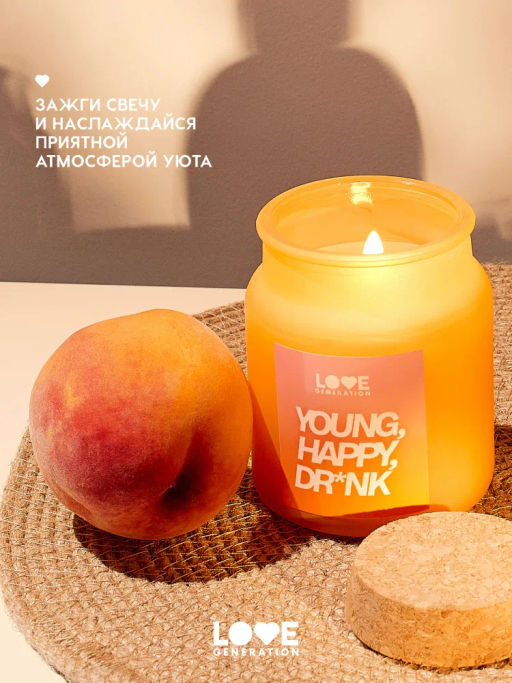 Love Generation Свеча для дома / Candle Young, Happy, Dr*nk  фото 7