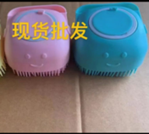 Цена за 3 шт. Щетка для вычесывания шерсти и мытья "Счастливый хвост!", цвет розовый, 8*4,5см/80мл (коробка)