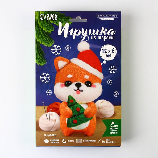 Валяние из шерсти на новый год. Игрушка своими руками Корги в шапочке, новогодний набор для творчества