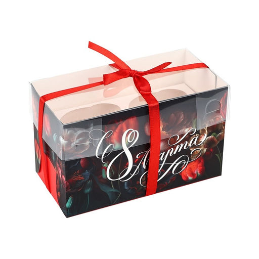 Цена за 5 шт. Коробка для капкейка 8 марта, 16?8?10 см