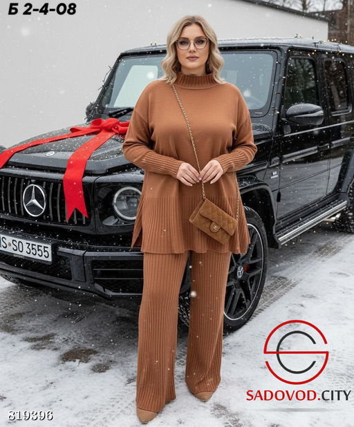 Костюм женский (кофта+штаны)