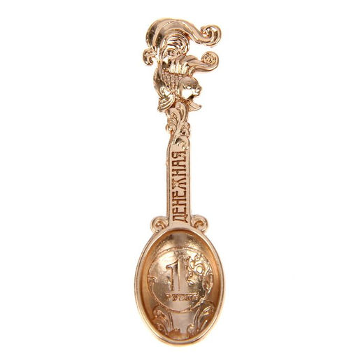 Кошельковый талисман, ложка загребушка «Денежная», 4.6×1.2 см