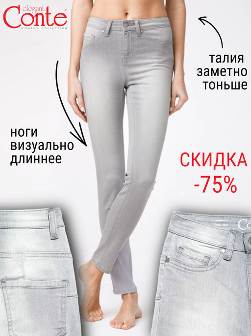 Товар дня