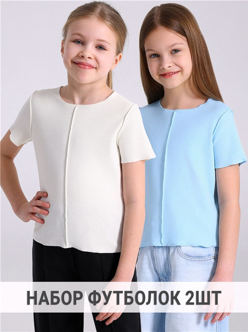 2футболки 2ДДФК5847200