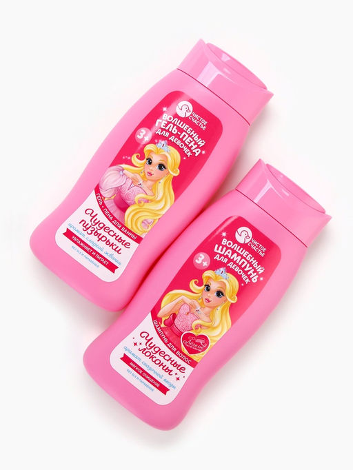 Набор детский Нашей принцессе, гель-пена 250 мл, шампунь 250 мл, мочалка 25 г - Чистое счастье фото 4