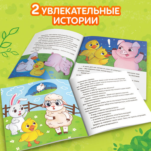 Подарочный набор Пальчиковый театр. Ферма, сказка, 5 игрушек, 3+ - Буква-Ленд фото 5