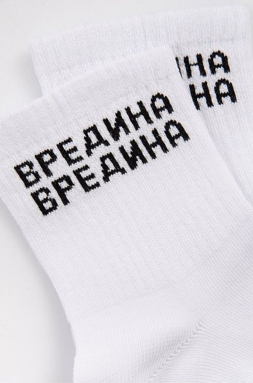 Носки с надписью Happyfox