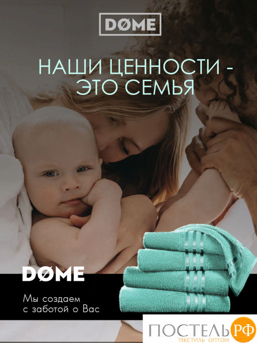 DOME ГАРМОНИКА мятн Полотенце 70x130, 1 пр, 100% хл, 440 г/м2  фото 10