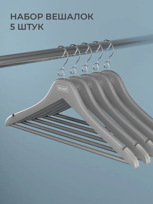 VAL JB-16614S5 Вешалка дер., 44.5*23*1.2см, набор 5шт., c перекл., крюч.д/экон.места, JAPANESE BLACK, шт - Valiant фото 9