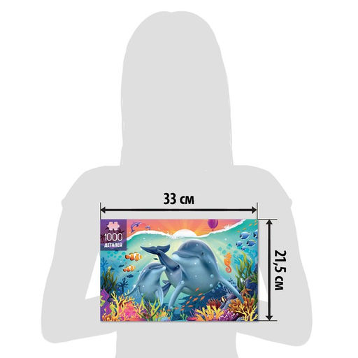 Пазл Подводный мир, 1000 деталей - Puzzle time фото 4