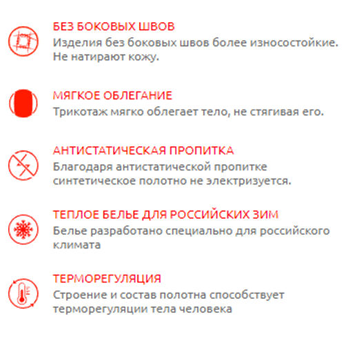 Термофутболка женская CASUAL -35.