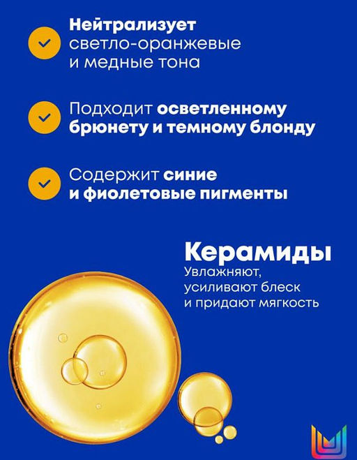 new! Синий оттеночный кондиционер Brass Off для нейтрализации темного блонда, 1000 мл - Matrix фото 2