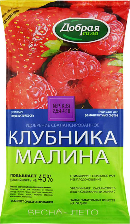 Bona Forte Добрая сила Удобрение Клубника-Малина 900 гр