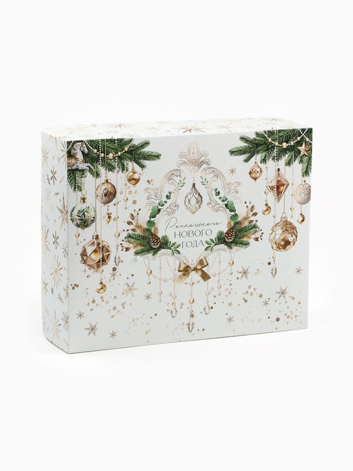 Подарочный набор Новый год 2026: термос, чай чёрный/зелёный, печенье с предсказанием, арахис в шоколадной глазури - Фабрика счастья фото 3