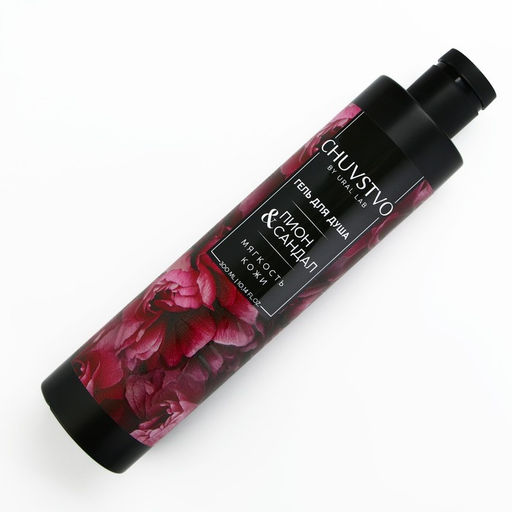 Гель для душа, 300 мл, аромат пион и сандал, CHUVSTVO by URAL LAB  фото 4