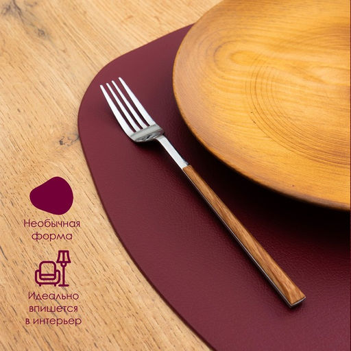 Цена за 12 шт. Салфетка сервировочная на стол Тэм, 4535 см, цвет винный - Simaland фото 3