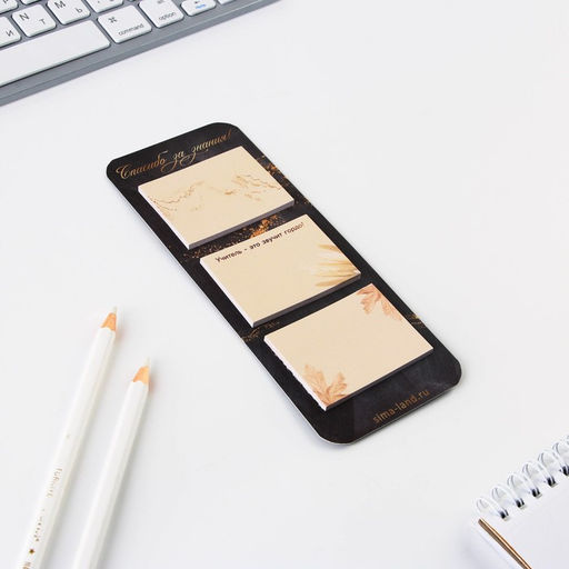 Подарочный набор, ежедневник А5, 80 л., стикеры, ручка «Подарок дорогому учителю»