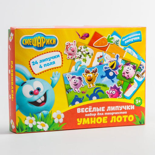 Весёлые липучки Умное лото, Смешарики  фото 4