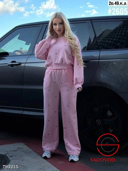Спортивный костюм 2025