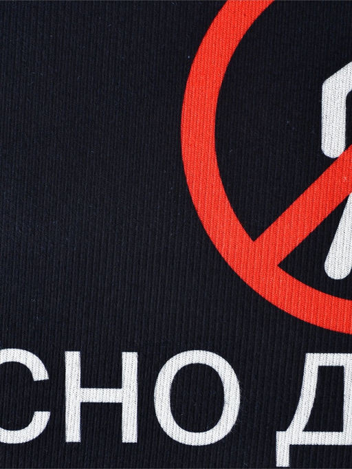 Коврик придверный " Опасно", 40 х 60 см