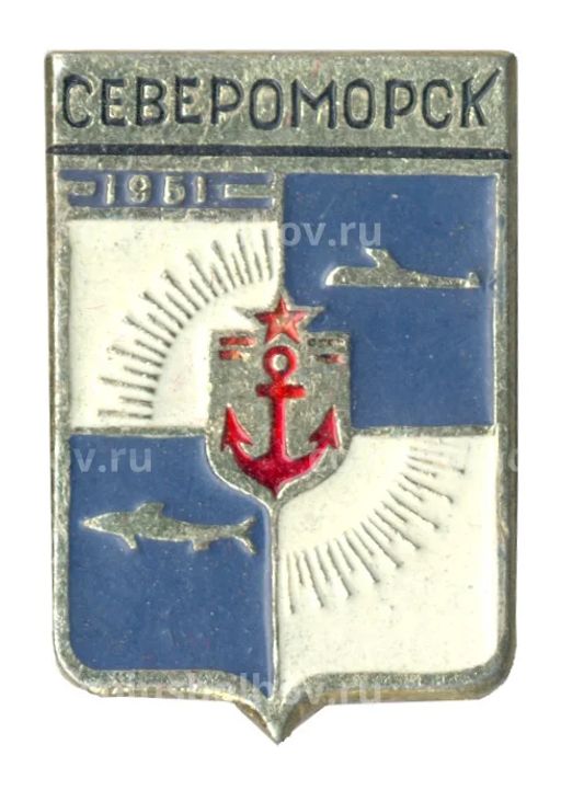 Значок Североморск