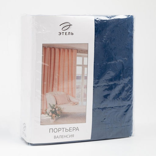 Штора портьерная «Этель», 230×270 см, валенсия голубая океан