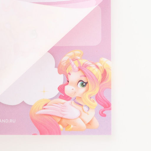 Планер с отрывными листами, 50 л. Единорог - Artfox фото 6