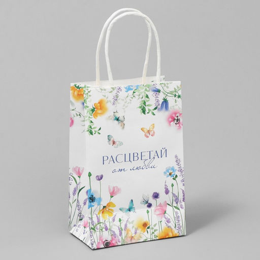 Пакет крафтовый Расцветай, 15 х 10 х 6 см - Дарите счастье фото 3