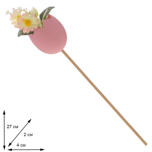 Изделие декоративное (вставка) Яйцо пасхальное, L4 W2 H27 см, 2в. - Remeco фото 2