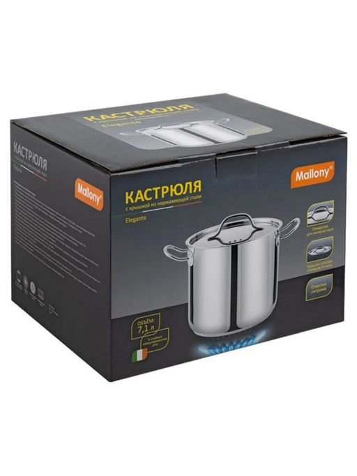 Кастрюля 7,1 л Elegante, из нержавеющей стали со стальной крышкой арт.109011 /MALLONY/  фото 3