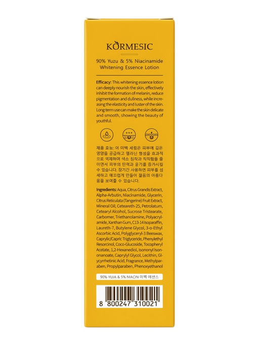 Лосьон для лица для выравнивания цвета кожи Kormesic,  130 мл