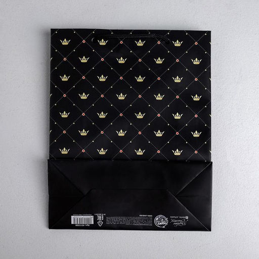 Пакет ламинированный вертикальный Лучшему из лучших, MS 18 23 10 см - Дарите счастье фото 5