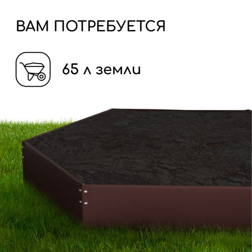 Клумба оцинкованная, d=80 см, высота бортика 15 см, коричневая, Greengo фото 5