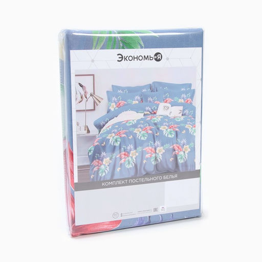 Постельное бельё 2 сп Экономь и Я Тропические листья 173*215см, 175*214см, 50*70см-2шт, 60г/м2, микрофибра  фото 5