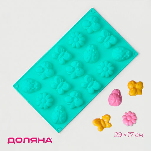 Форма для шоколада Доляна «Пыльца», силикон, 29×17 см, 15 ячеек (4.8×4 см), бирюзовая