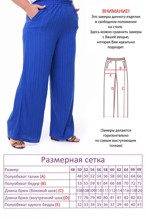 Костюм-3330 - Lady maria фото 7