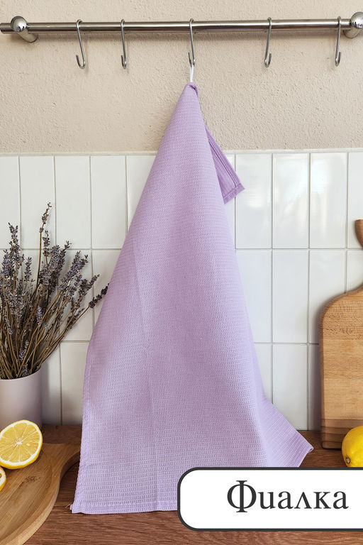 Полотенце вафельн. однотон.  60*45 150г/м2 пакет ТТ